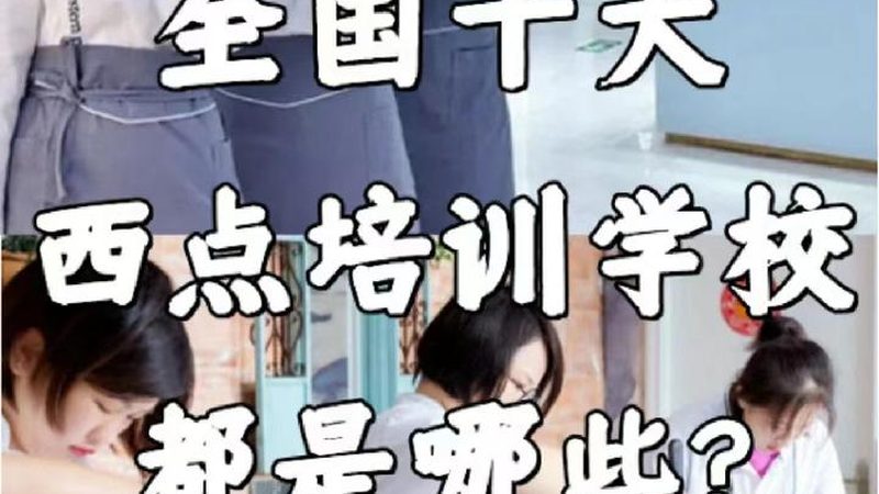 职业培训补贴，申请这些注意事项你不可不知**