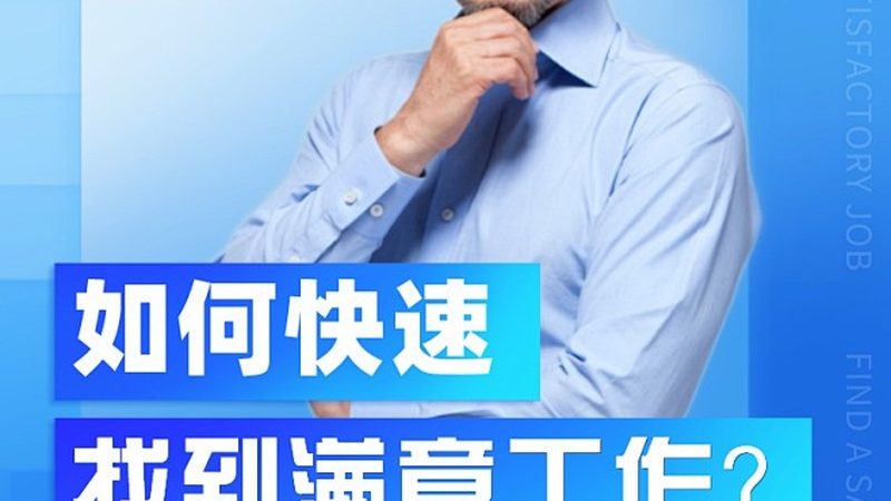 行业现状：技能培训市场蓬勃发展，但质量参差不齐