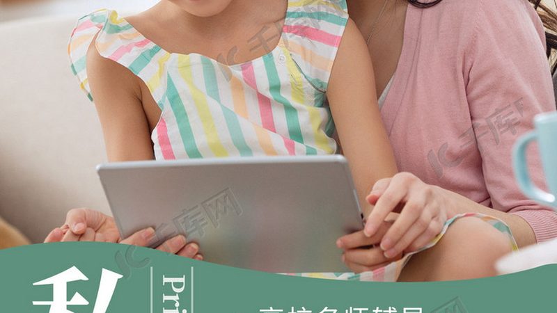 职业培训机构排行榜背后的考量因素