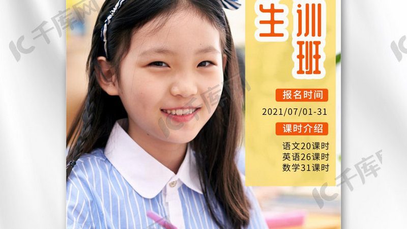 公路建造师培训报名条件揭秘：流程详解与注意事项**