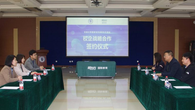项目管理培训公司排名