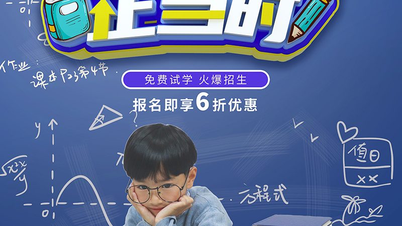 二级建造师培训课程怎么选