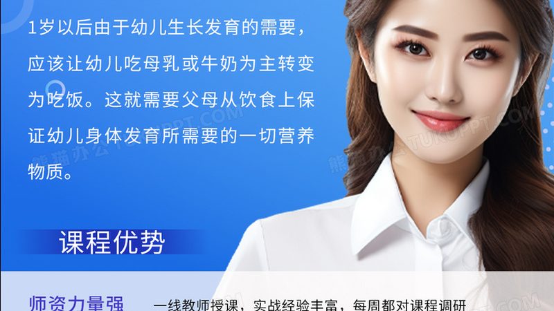 哪个网课平台靠谱