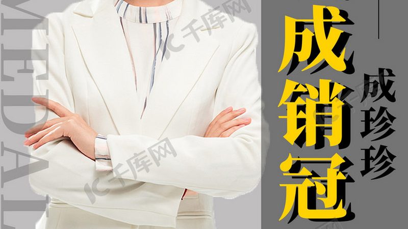 建造师培训资料，安装工程专用？揭秘自学安装工程师的必备宝典**