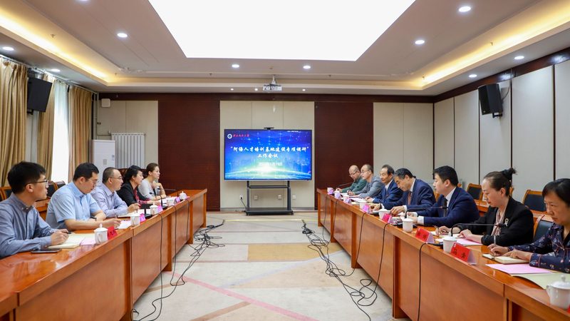 企业内训课程定制开发步骤