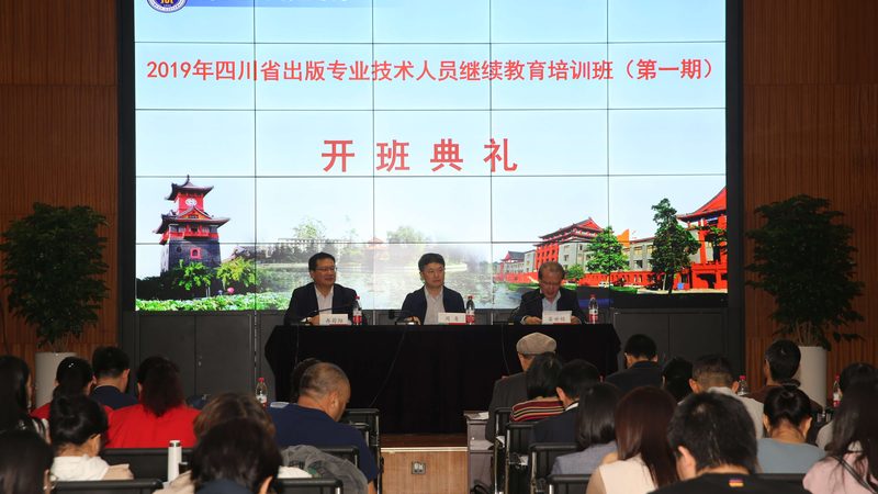 小标题：消防工程师培训背景