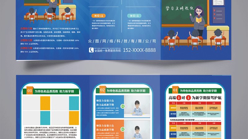 会计培训教材使用方法