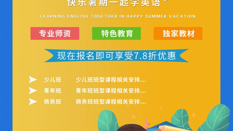自考本科专业推荐女生适合