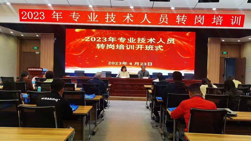 心理咨询师培训代理加盟：揭秘流程与关键要素**